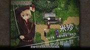 魔方网手游攻略-20150415-女性向 SRPG手游巨作《军官之歌》宣传视频