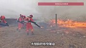 中蒙边境突发入境草原火情，在大风作用下迅速蔓延，形成约1.1公里的断续火线