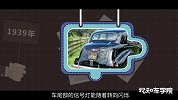 打开转向灯时，是什么装置在发出响声？