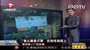 禁止随意小便否则传到网上
