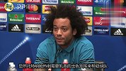 西甲-马塞洛:热刺不只有凯恩 其他人也能给皇马制造威胁-专题