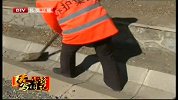 北京新闻-20120309-深山护路“娘子军”