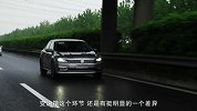 《五号频道》之上汽大众新帕萨特试驾