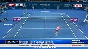 网球-14年-布里斯班站小威再胜莎娃-新闻