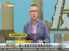 收入类型不同怎样购买保险？