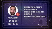 伊瓜因星盘运势 言行举止引冲突