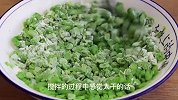 豆角这样做太香了，谁发明的新吃法，鲜嫩爽口，一个接一个吃不腻