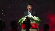 中超-16赛季-上汽集团与上港集团足球俱乐部 2016年战略合作发布会-全场
