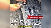 博主称青甘大环线遇三角钉扎胎，3辆车12个胎全被扎报废！
