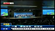 世界杯-14年-布拉特总结世界杯 评判球员出言谨慎-新闻
