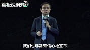 阿里巴巴张勇：未来5年，我们要实现2000亿美元的进口目标！