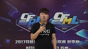 CFML秋季赛-WSG随风赛后采访：明天还要加点运气