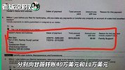 贾跃亭、甘薇被曝离婚！360万“家庭费用”背后：切分老贾债务？