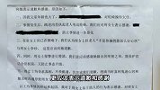 女子扶老人反被诬陷，维权近3月，对方报警要其删视频，社区回应