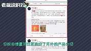 罗永浩被曝“已退出”，聊天宝团队宣布解散！老罗的下一站在哪？
