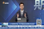 上行趋势终结 天然橡胶回调需求加剧？