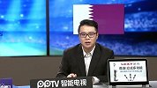 亚洲区世预赛-17年-叙利亚vs卡塔尔-全场