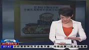 无钱购买燃油 印度航空公司60多个航班停飞-6月7日