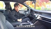 新A6换代科技大变身硬碰5系E级 德国试驾奥