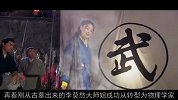 天津妞犀利吐槽105集 新神雕侠侣