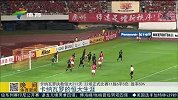 中超-15赛季-回顾卡纳瓦罗的恒大生涯-新闻