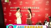 CBA-1314赛季-姚明出席活动受女星追捧 变身佘诗曼张静初偶像-新闻