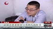 七成海归起薪要求低于万元 近半海归选择民企