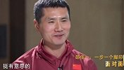 村超踢得好能进国足吗？邵佳一：可先去中乙中甲，再到中超试试