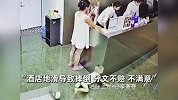 宝宝酒店独自玩耍时不慎磕到头缝7针