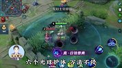 王者荣耀觉醒之战：牛魔大招有8个方向？