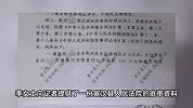 男子欠150万贷款不自知？称曾“帮他人到银行签字”，银行回应