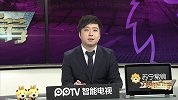 英超-1718赛季-《英超宝荐》第6期：埃弗顿有望终结颓势 布莱顿持续黑马-专题