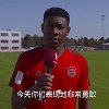 阿拉巴祝福拜仁两位伤员：向你们竖大拇指 早日康复