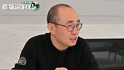 潘石屹：大家都应该学学编程！很多人吵架声音很大，但毫无逻辑