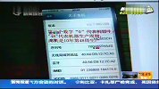 iphone4“以旧充新”混入市场 苹果称是否新机不看“序列号”