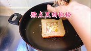 吐司完美变身，简单美味又营养，5分钟搞定早餐