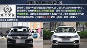 预算8万买轿车，果断放弃吉利帝豪而选择大众捷达，重点胜在口碑