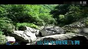 青山碧水 略阳响水沟