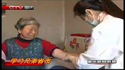 重庆新闻联播-20120307-吴忠3万余名残疾人享受免费体检
