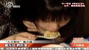 寻味地图-20140224-十道入口即化的美食