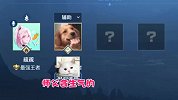 王者荣耀 林颜：医院的wifi挺好的，大家不用担心