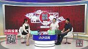 《体谈聊斋》第24期：中超之大连疑云