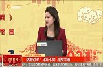 春季行情将如何演绎？
