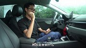 新车评lets购，最美大众遇上入门奥迪，美学和车标的抉择