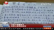 只因不想要孩子 无锡90后父亲残忍弑女