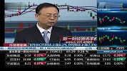 8月CPI同比上涨6.2％ 食品价格上涨13.4％