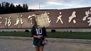 沈阳一女大学生跳楼自杀 好友：生前公布前男友超60条辱骂信息