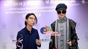绽放时尚 2018时装设计及制作文凭课程毕业展 冠军