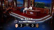 篮球-16年-看看单挑谁更强！艾弗森与扣扣熊晚间秀主持人PK-新闻