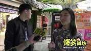 男生女生之间有纯友谊吗？（微信）